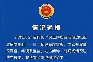 备战吉达国民！C罗社媒晒训练照片：专心致志，准备就绪